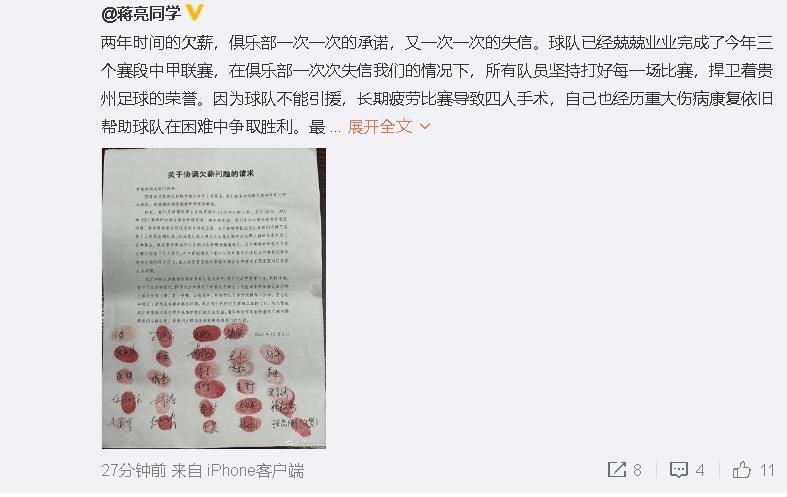 无限国产资源